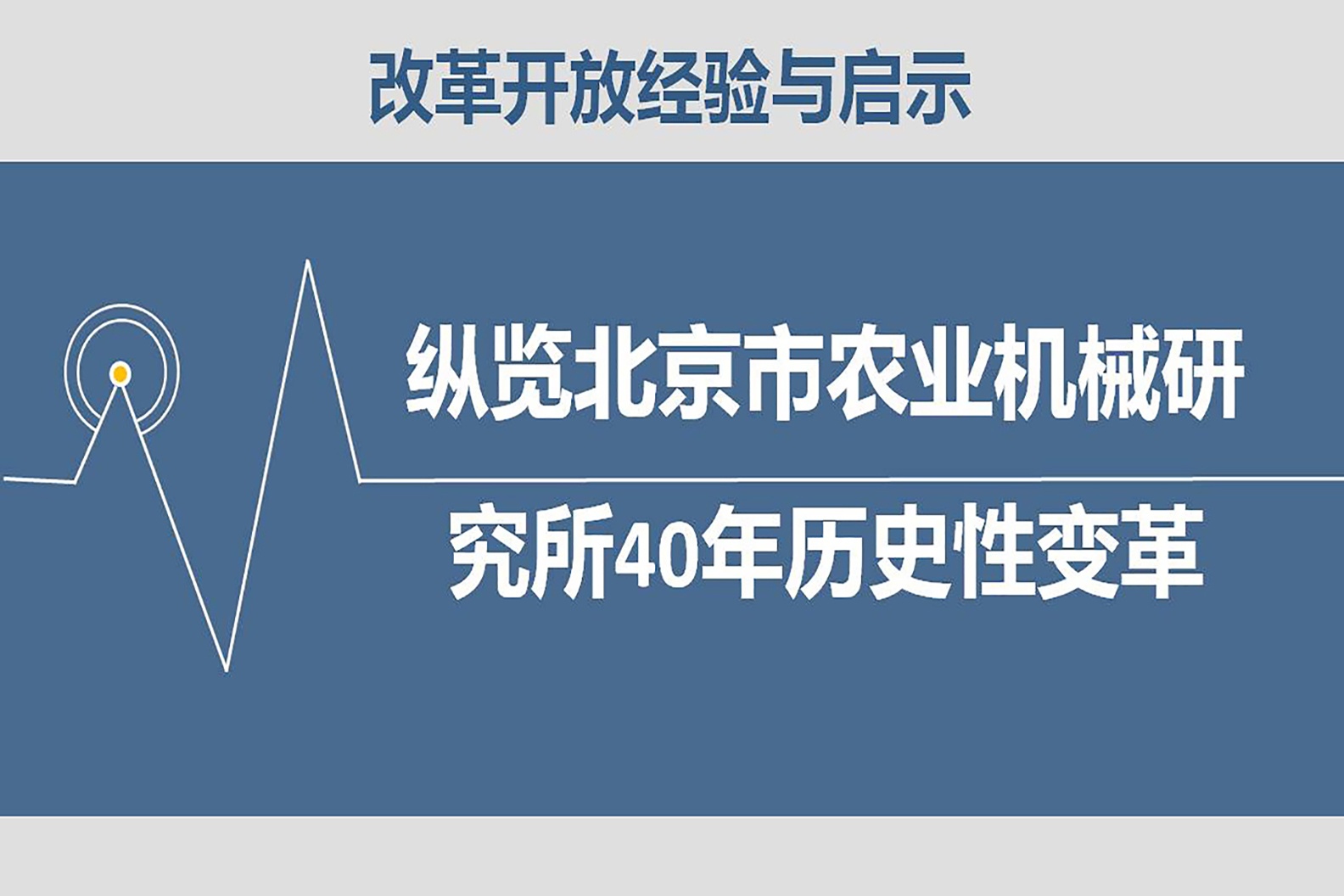 球友会中国官网